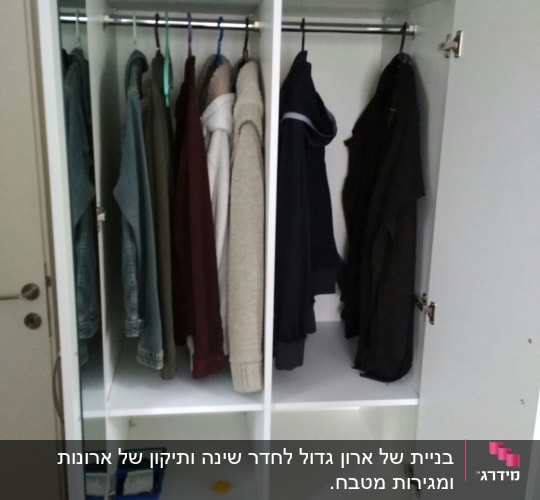 ארון בגדים פתוח עם מדפים ומוט תלייה
